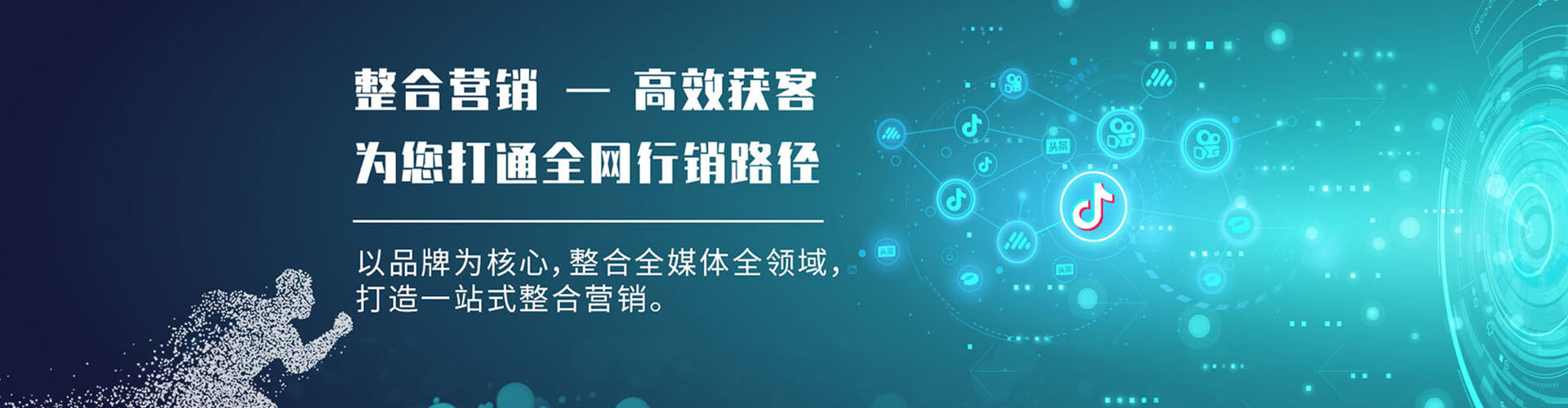 台中百度推广平台
