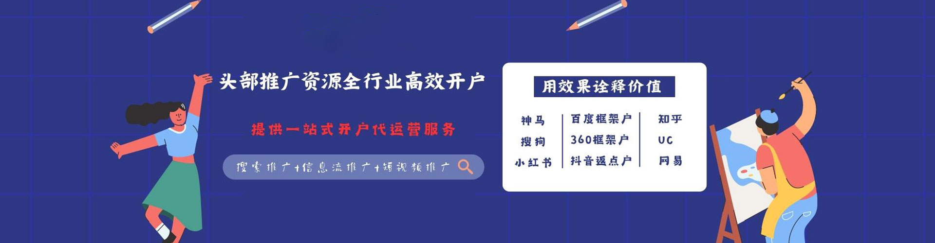台中百度推广排名