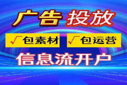 朋友圈信息流深度解析：成功案例背后的策略
