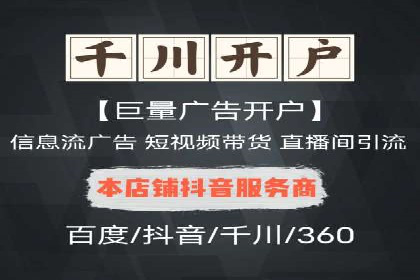 广告主必看：信息流代运营的五大优势