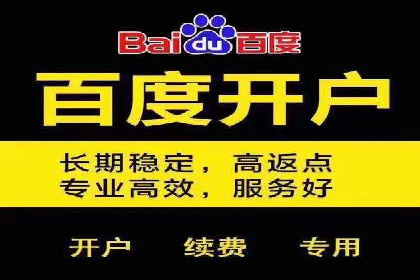 成功案例：SEM竞价培训助力企业快速增长